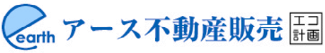 株式会社アース不動産販売